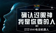 选择比努力更重要，平台比啥都重要