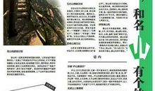 报纸精彩的广告词大全