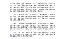 研究生党校学习自我鉴定