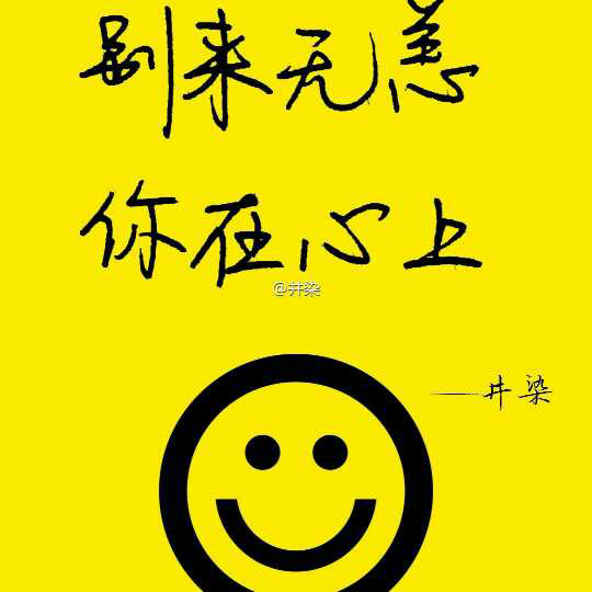 经典语录：最好的相遇是长时间缺席后再见面