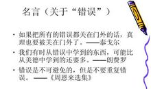 有关坏习惯的名言