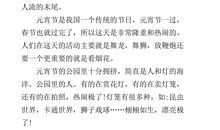 描写夜晚的好句