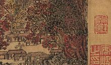 王蒙：最后的“陶”