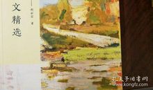 赵丽宏：印象·幻影