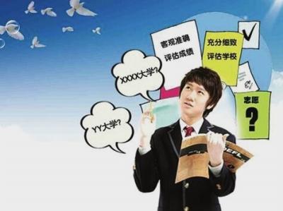 高考志愿者的早期准备:如何收集和使用高考信息