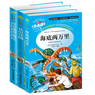 泰戈尔:昆虫世界