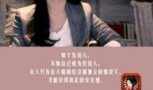 离婚律师经典台词