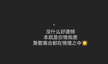 和水有关的语句