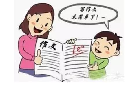 家长评论:家长评论写作纲要