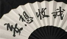 你以为你是谁？