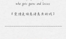 简短的表白语句