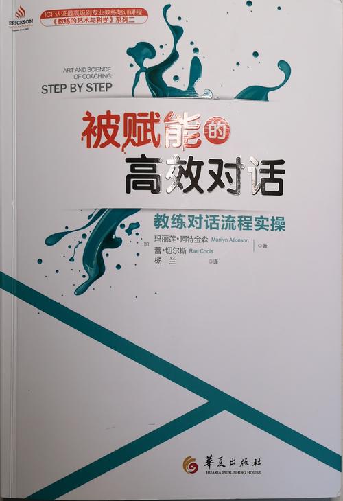 关于阅读“使能”的思考