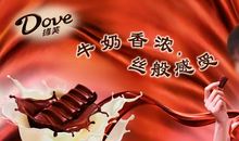 德芙巧克力广告语