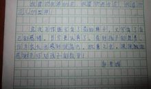 家长评语：学生手册的家长评语