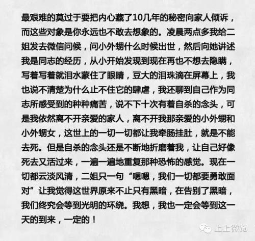 如何度过一生中最艰难的一年？