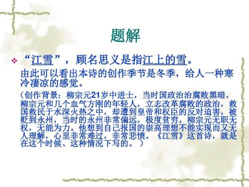 美丽的诗句赞美草