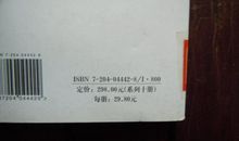 张爱玲：有女同车