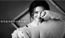 赞美老婆的话语