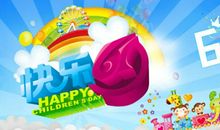 六一儿童节各行业广告语集锦