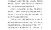 《为人民服务》的读后感