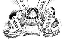 高考填报志愿：家长研究学校更要研究考生