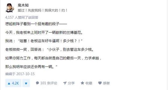 智虎万赞：什么是高端心理知识？