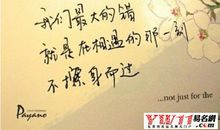 有意思的个性签名