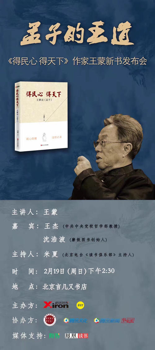 王萌：“学习”不如“学习”