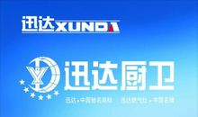 关于电脑的广告词