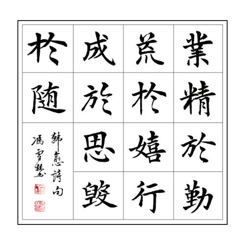 事先告诉别人会破坏多少成功