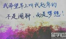 职场座右铭，用这些话激励自己