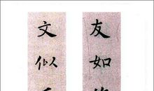 经典高考鼓励对联