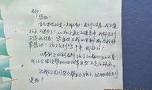 九年级学生家长评语