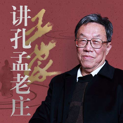 王萌：我的人生哲学