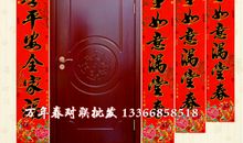 对联有什么特点