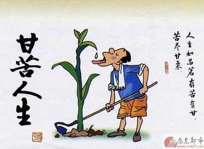 32条励志名言改变您的生活