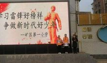 学习雷锋好榜样句子