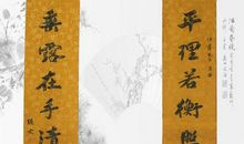 古代名人的代表对联作品