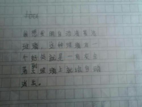 破碎的玻璃成分