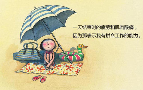 为什么我如此绝望？我只想选择我所拥有的，仅此而已