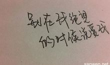 温暖女朋友的话