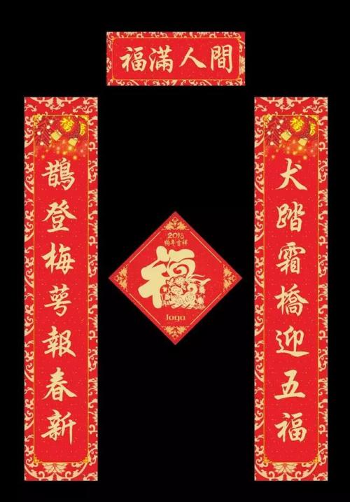 对联创作：平坦，平坦且一致