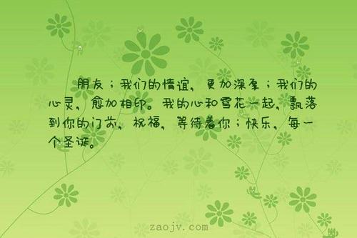 形容深厚友谊的句子