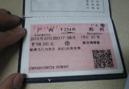 给老年人的信息