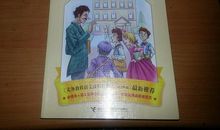 爱的教育好段摘抄