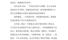 三八妇女节活动主持词