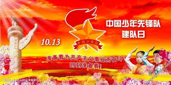 新学期校长旗帜下的励志演讲