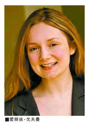 刘勇：如果爱丽丝是黑人