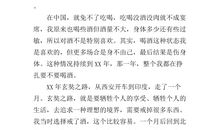 两分钟的演讲稿