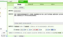 银行送给客户的生日祝福短信